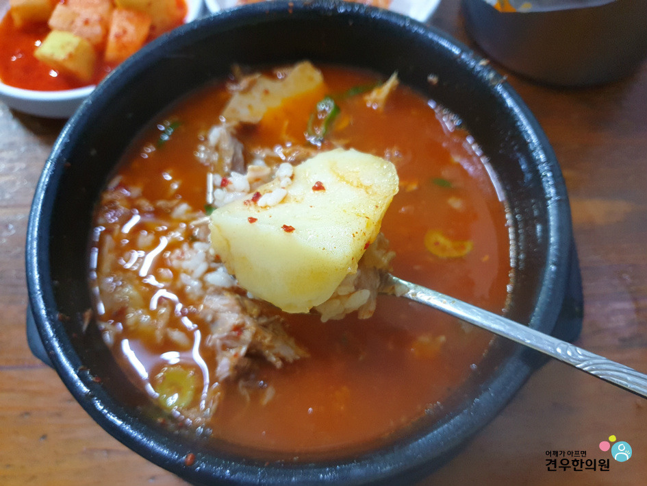 동원집 이미지