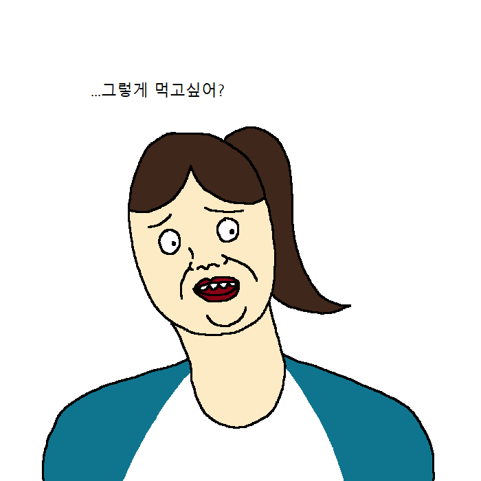 [만화] 개가 치킨먹고 싶어하는 만화 | 인스티즈