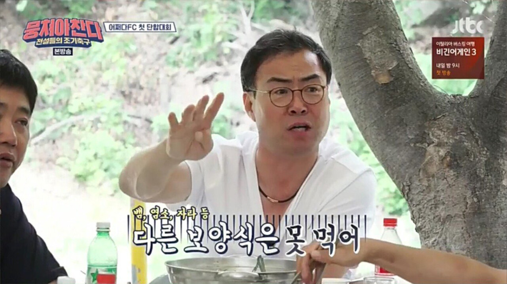 선수들이 각각 먹어본 최고의 보양식 | 인스티즈