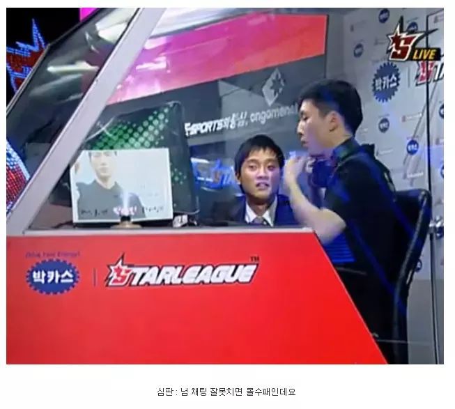 억울한 프로게이머 甲 | 인스티즈