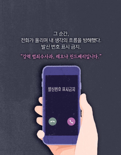일곱 살짜리 여자아이가 은행을 털었다 | 인스티즈