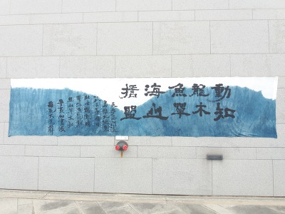 붓향 이미지