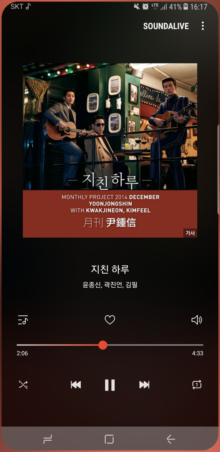 개인적으로 좋니보다 좋은 윤종신 곡 | 인스티즈