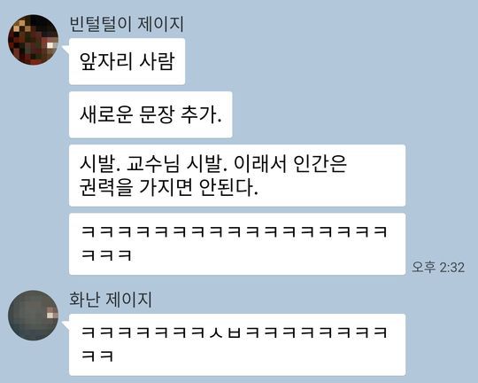 필기중 빡친 대학생 | 인스티즈
