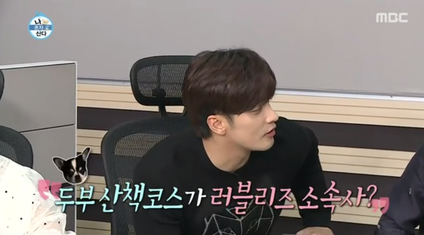 나혼자산다 나와서 또 한번 전국에 러블리즈팬인거 선포한 노브레인 이성우.jpg | 인스티즈