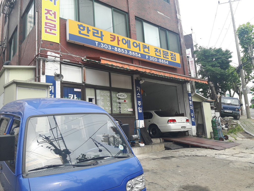한라카에어컨 이미지