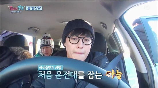 [꽃보다청춘아이슬란드] 운전하다가 갑자기 돌이 날아들어왔을때 포스톤즈 | 인스티즈