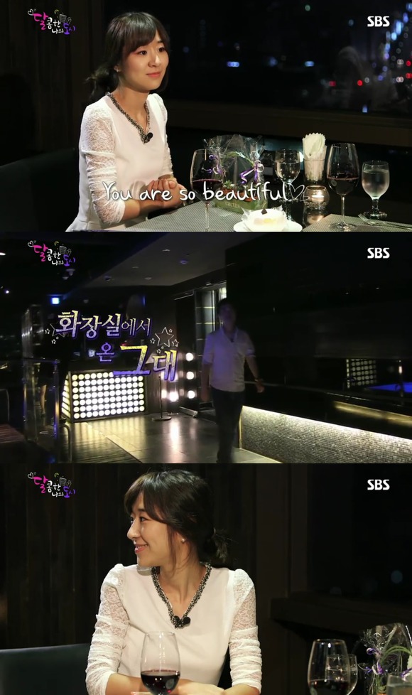 [달콤한나의도시] 3년전 너무 재밌게 봤던 현실적인 30살 즈음 여자들의 리얼리티 프로그램 5화 -04完 | 인스티즈