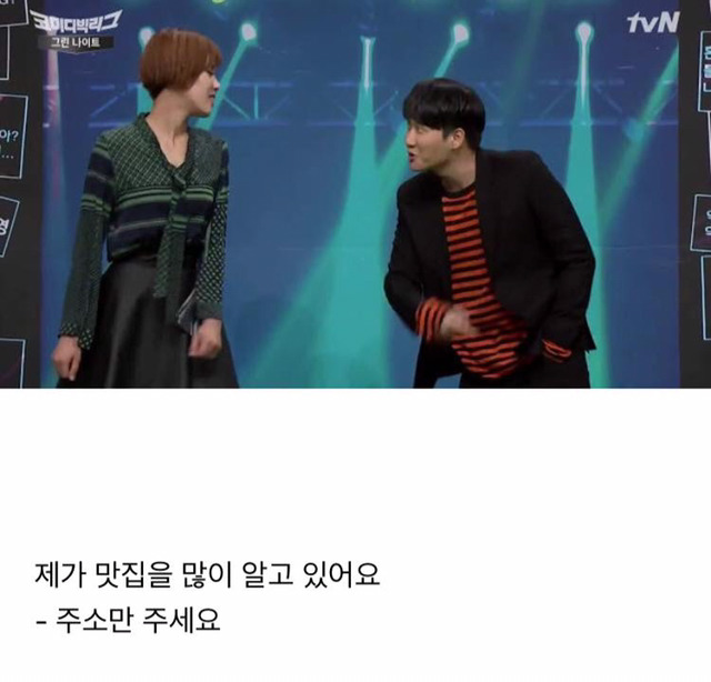 홍대철벽녀 장도연.jpg | 인스티즈