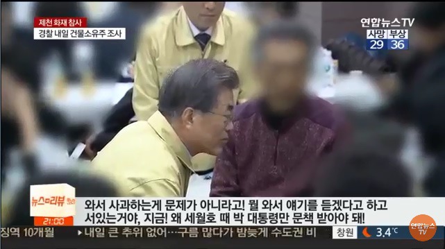 유민아빠의 일침 | 인스티즈