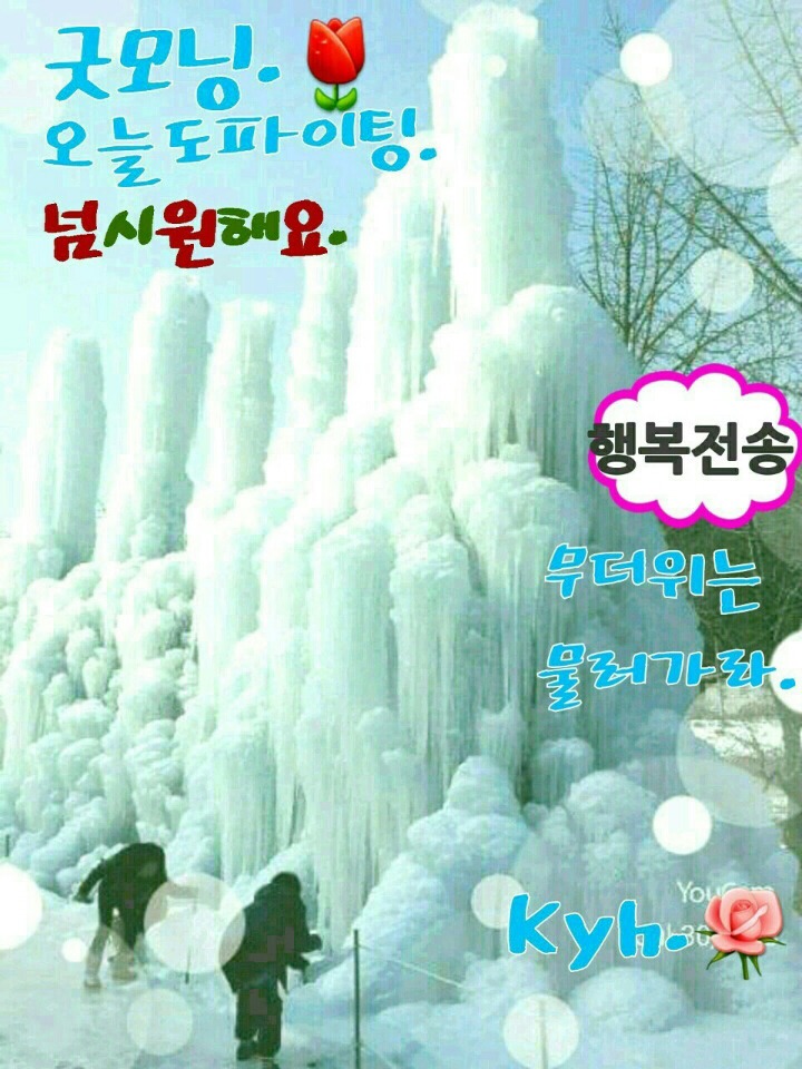 은옥 이미지