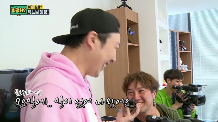 다른곳에 모두 모여있는 무한도전 출신 스탭들.jpg | 인스티즈