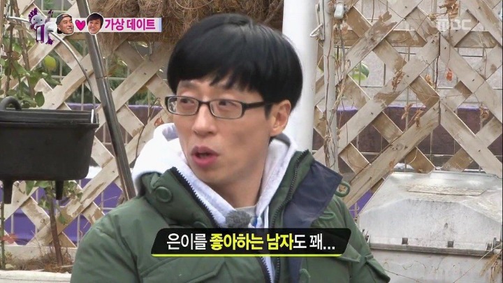 유재석이 프리롤일 때.jpgif | 인스티즈