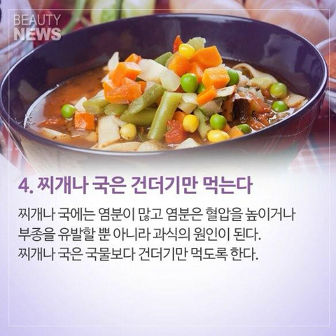 족발먹고치킨먹고 이미지