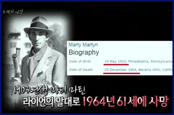 전생은 존재하는것일까? 전생을 기억하고 있는 아이 | 인스티즈