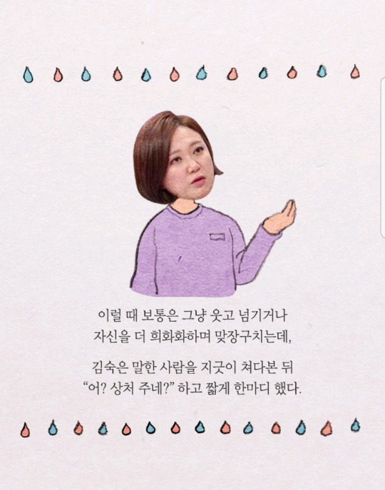 공감 능력이 사망한 사람은 나를 병들게 한다 | 인스티즈