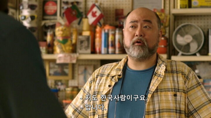 한국 무술에 자신감이 넘치는 한국인 | 인스티즈