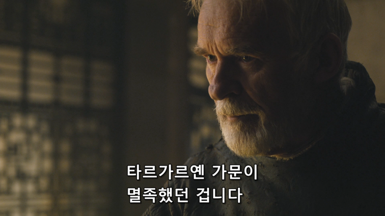 [왕좌의게임] 폭풍의 딸 55화 | 인스티즈