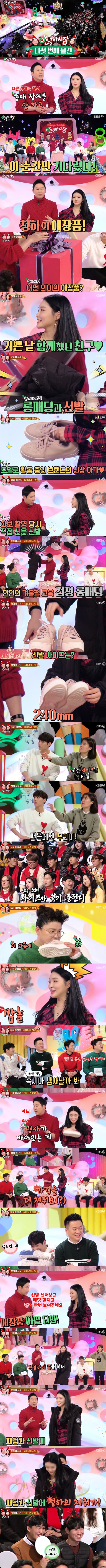 역시 정말 뭔가를 아는남자 신동엽 ㅋㅋㅋㅋㅋ.jpg | 인스티즈