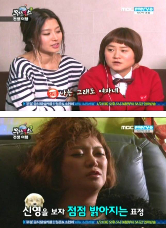 [무한걸스] 김숙 전생체험 | 인스티즈
