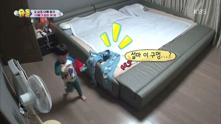돈없는 대박이 아빠 포항 지진 피해 성금 클라스 ㄷㄷㄷㄷJPG | 인스티즈