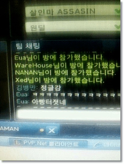 lol/또잼주의) 롤 채팅 레전드.jpg | 인스티즈