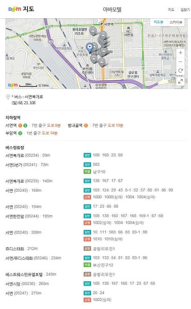 C.F모텔 이미지