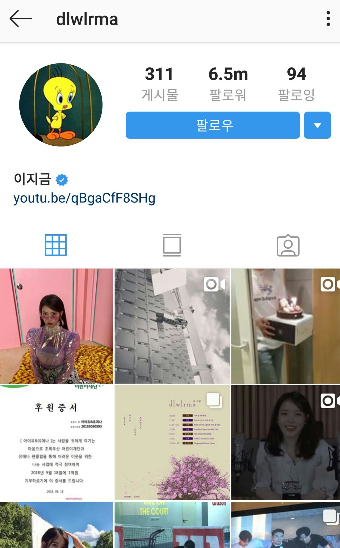 걸그룹 인스타 팔로워 수 | 인스티즈