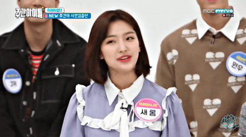 어제 패기넘치던 신인걸그룹 프로미스나인 새롬이 | 인스티즈