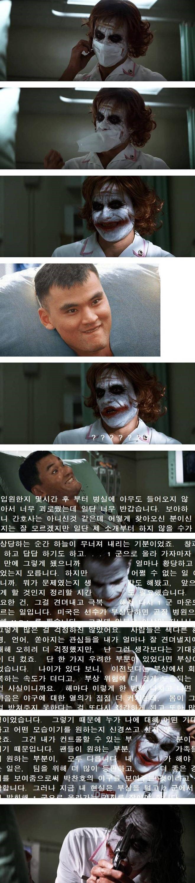 토크나이트.jpg | 인스티즈