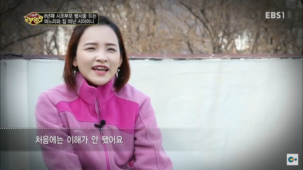 8년째 시조부모 병시중 드는 며느리와 집 떠난 시어머니. jpg | 인스티즈