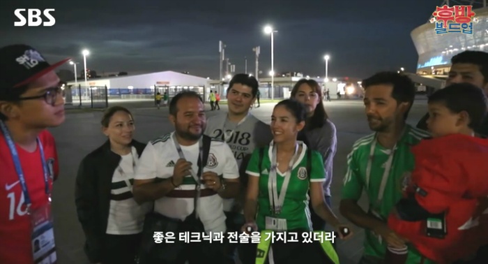 한국vs멕시코 한국팀 평가하는 멕시코인들.jpg | 인스티즈