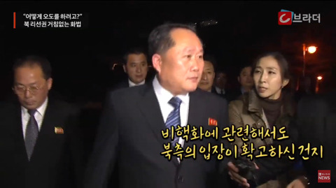 남측 땜에 빡친 북한 위원장.jpg | 인스티즈