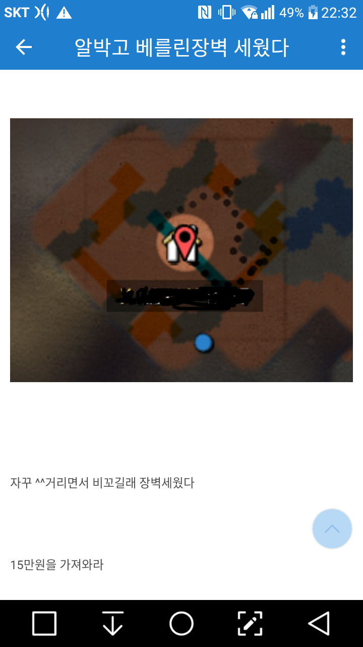 무엇을 상상하건 그 이상... 무한한 자유도의 듀랑고 | 인스티즈