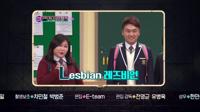 EBS 까칠남녀 크리스마스 특집 | 인스티즈