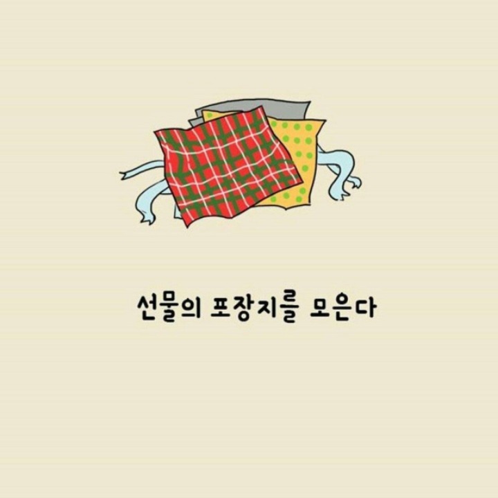 요거해 이미지