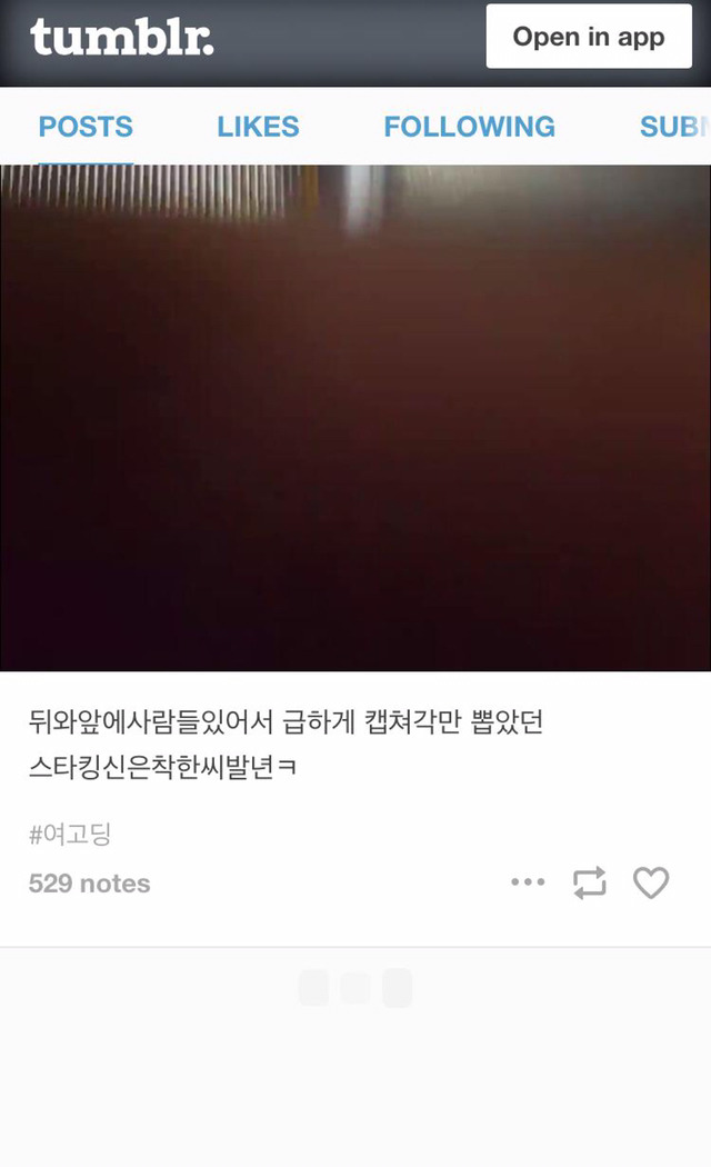 편의점 알바가 여자손님들 몰카 찍어서 올림 | 인스티즈