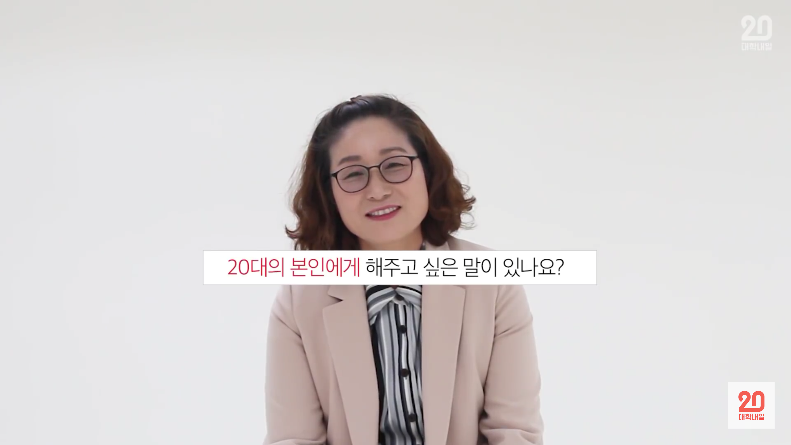 내 나이의 엄마를 만난다면 | 인스티즈