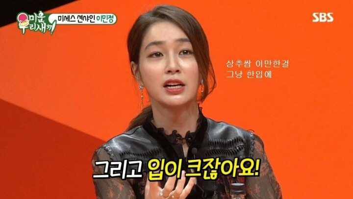 이민정이 신혼시절 이병헌에게 서운했던 점 | 인스티즈