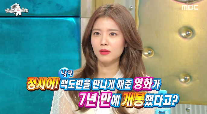 남편이 붐 닮았다는 소리에 울분을 참지못한 정시아.jpg | 인스티즈