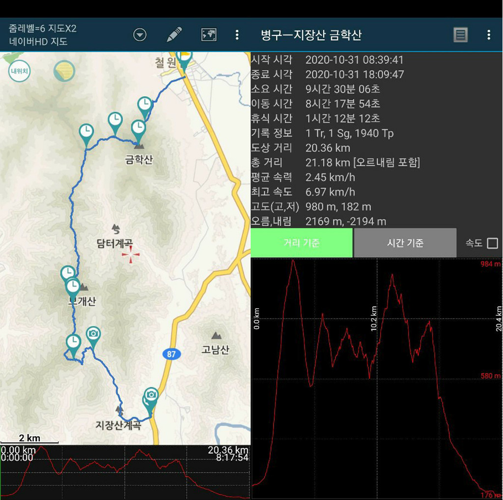 화인봉 이미지