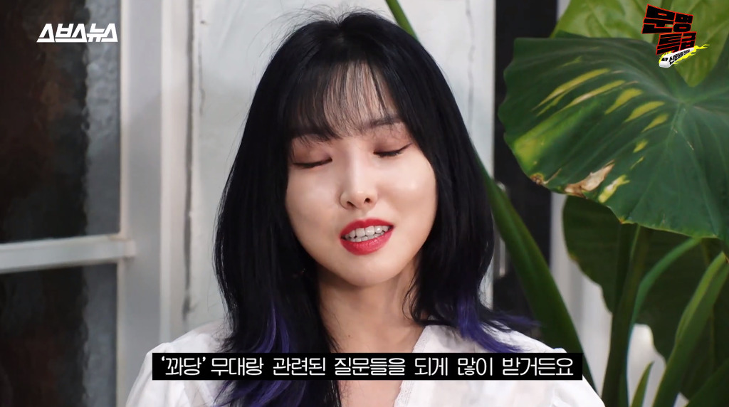 여자친구가 말하는 꽈당 무대 비화.jpg | 인스티즈