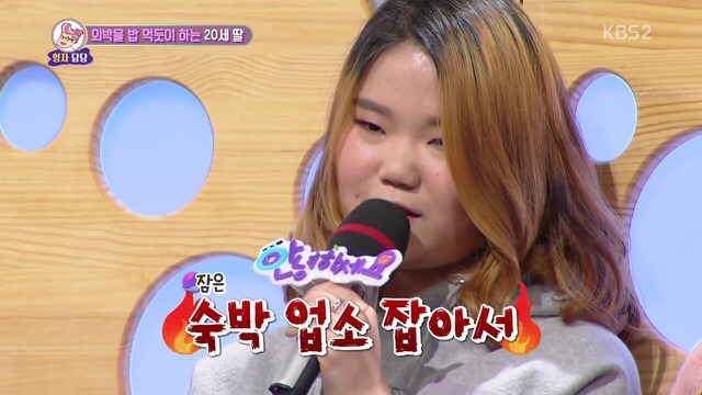 [안녕하세요] 매일 헌팅술집가고 모텔에서 자는 딸.jpg | 인스티즈