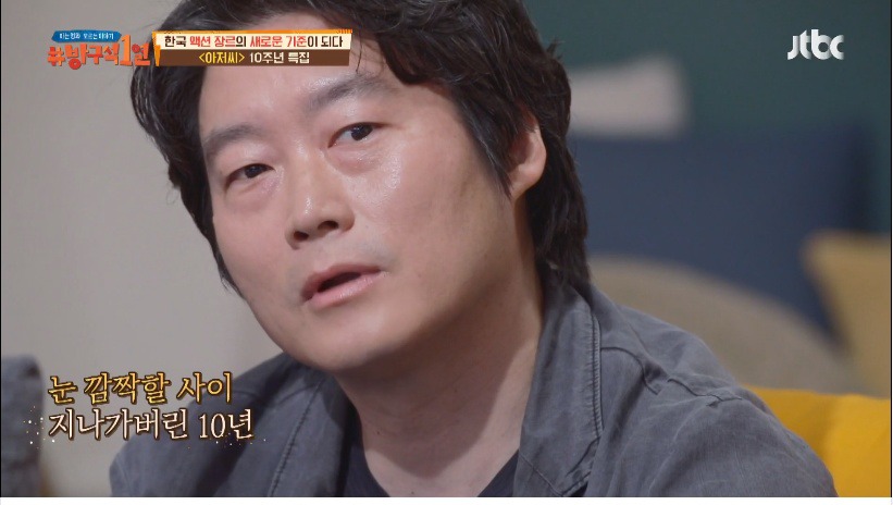 원빈이 시나리오 보고 먼저 감독에게 연락을 했었던 영화 아저씨 | 인스티즈