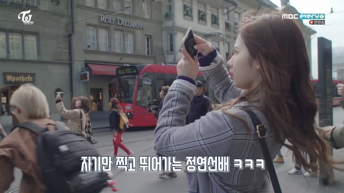 스위스에서 사나 털어버리는 정연이 | 인스티즈