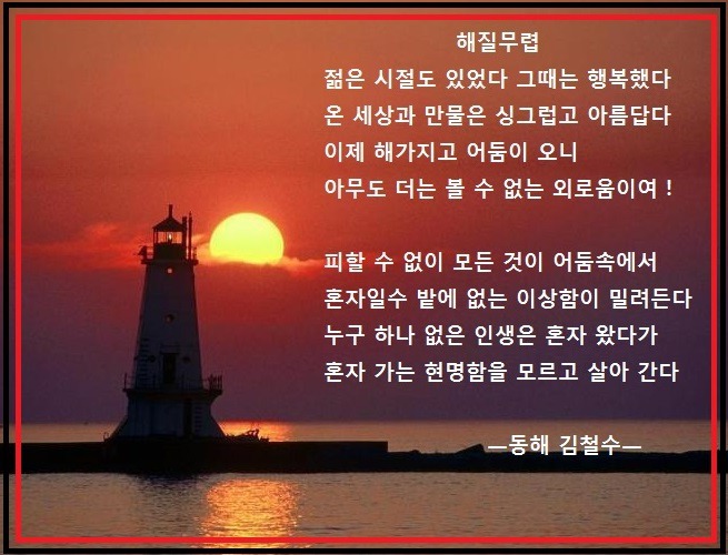 바닷 이미지