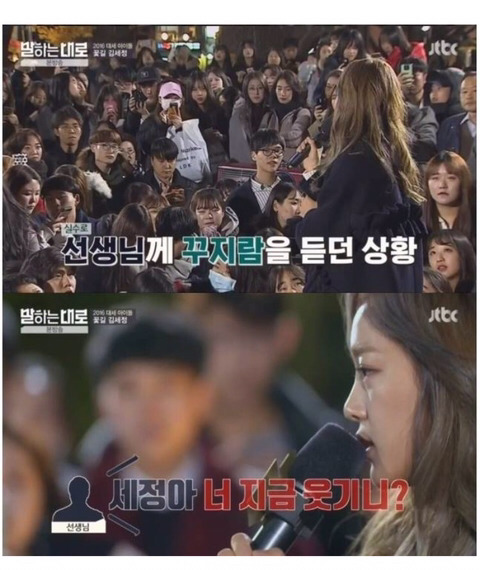 세정이가 웃을 수 밖에 없는 이유.. | 인스티즈