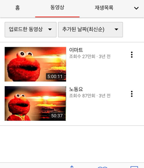 3년전 한 의문의 인물이 유튜브에 남기고 사라진 영상 두개.jpg | 인스티즈