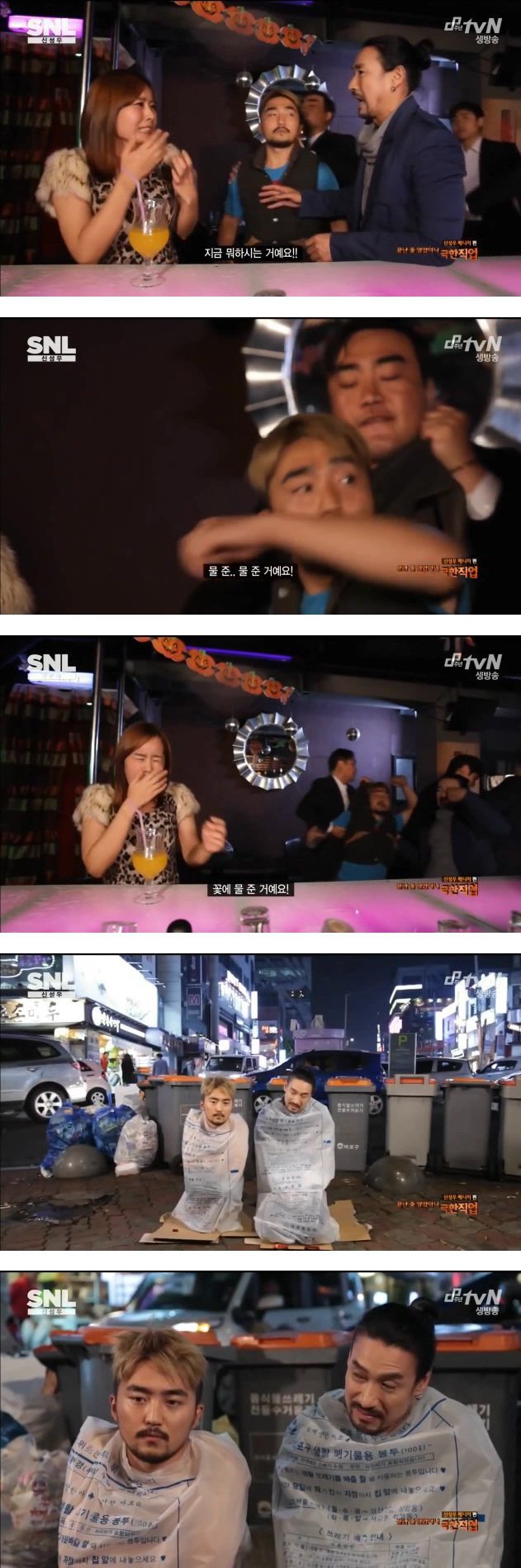 신성우가 유병재에게 알려주는 여자 꼬시는 방법.jpgif | 인스티즈