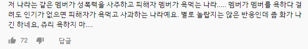 너무 솔직히 인터뷰해서 일본 네티즌들에게 욕먹은 일본인 아이돌.jpg | 인스티즈